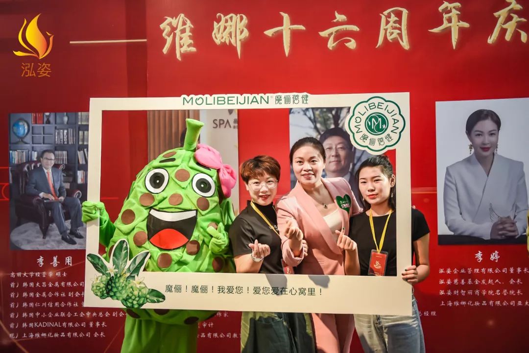千店万客 盈利智慧,2019下半年服务品质落地系统(魔俪蓓健专场)