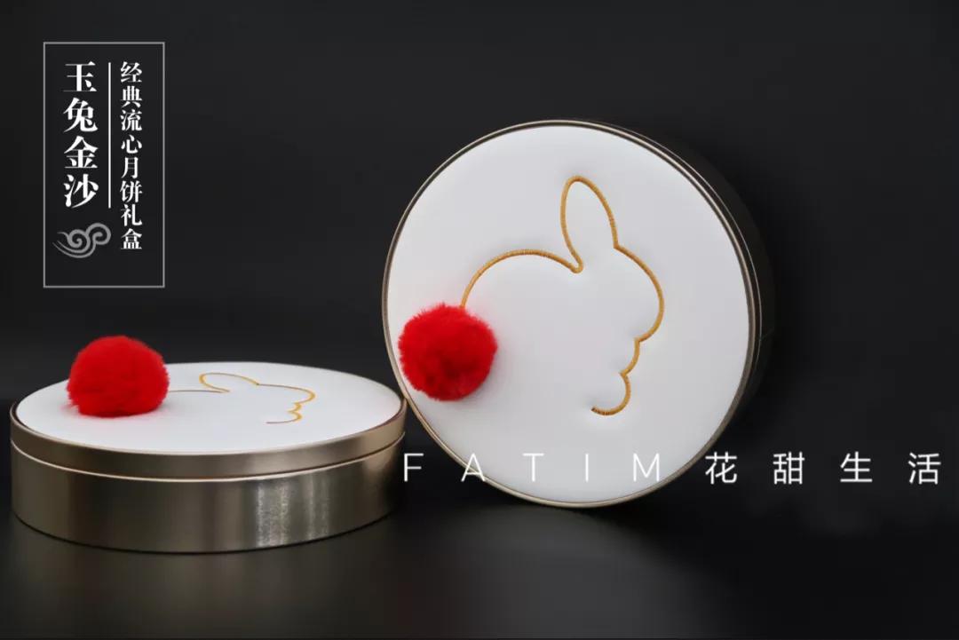 淡金色金属盒身搭配白色皮质盒盖,金色刺绣勾勒出写意的玉兔,红色毛球