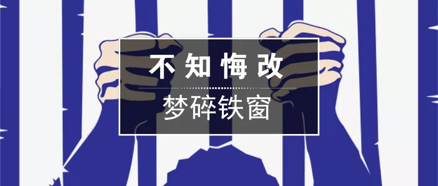知错能改,善莫大焉,改过自新,方能重新做人!