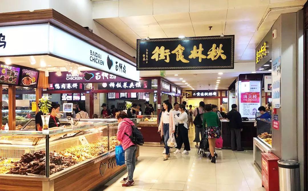 开发商设局自我举报西安秋林五千万投资遭遇农夫与蛇