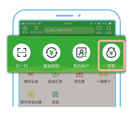 中郵消費金融有限公司客服電話:40066-95580客服郵箱:4006695580@yo