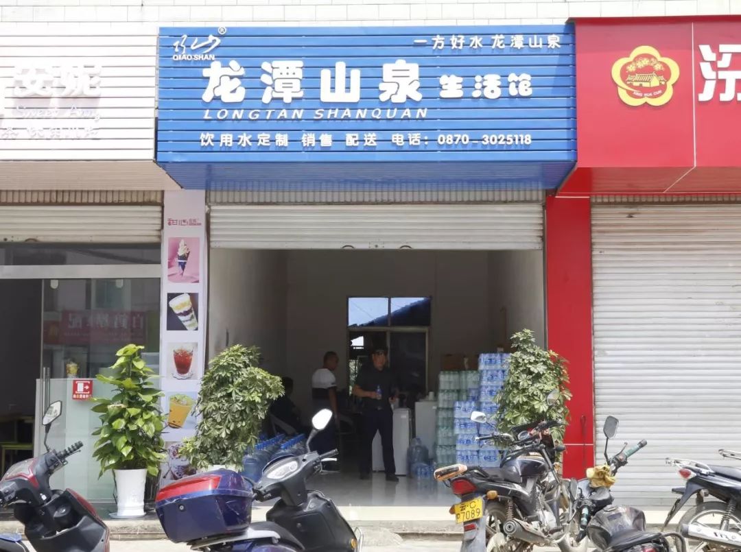 巧家药峰有限公司生产的药峰山泉饮用纯净水——铜绿假单胞菌超标