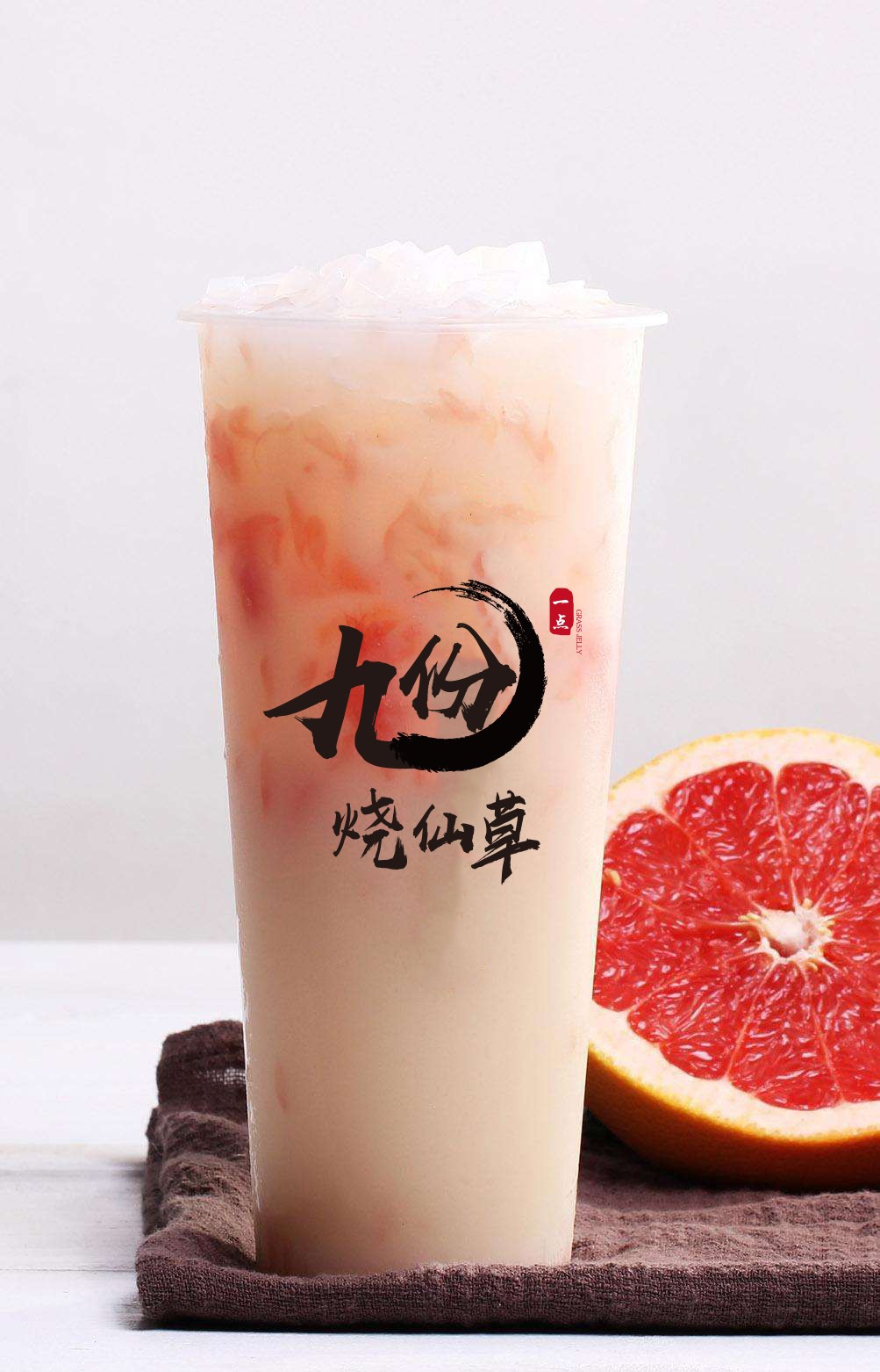 如何识破奶茶骗局九份烧仙草来教你