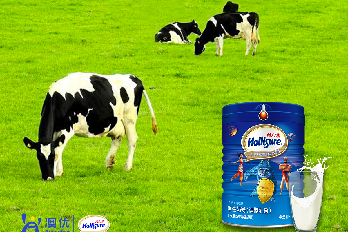 澳优长沙合力素学生奶粉《卡位招商篇2》
