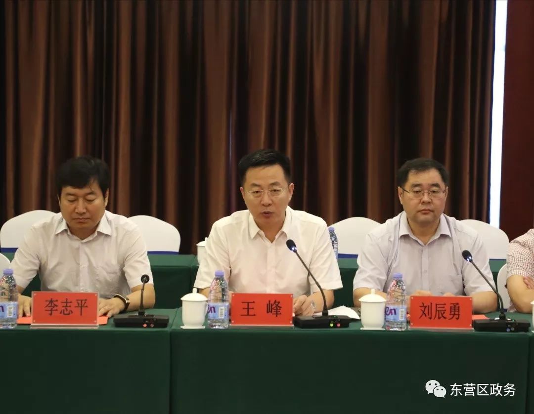 东营区委副书记,区长王峰出席仪式并讲话,副区长刘辰勇主持仪式