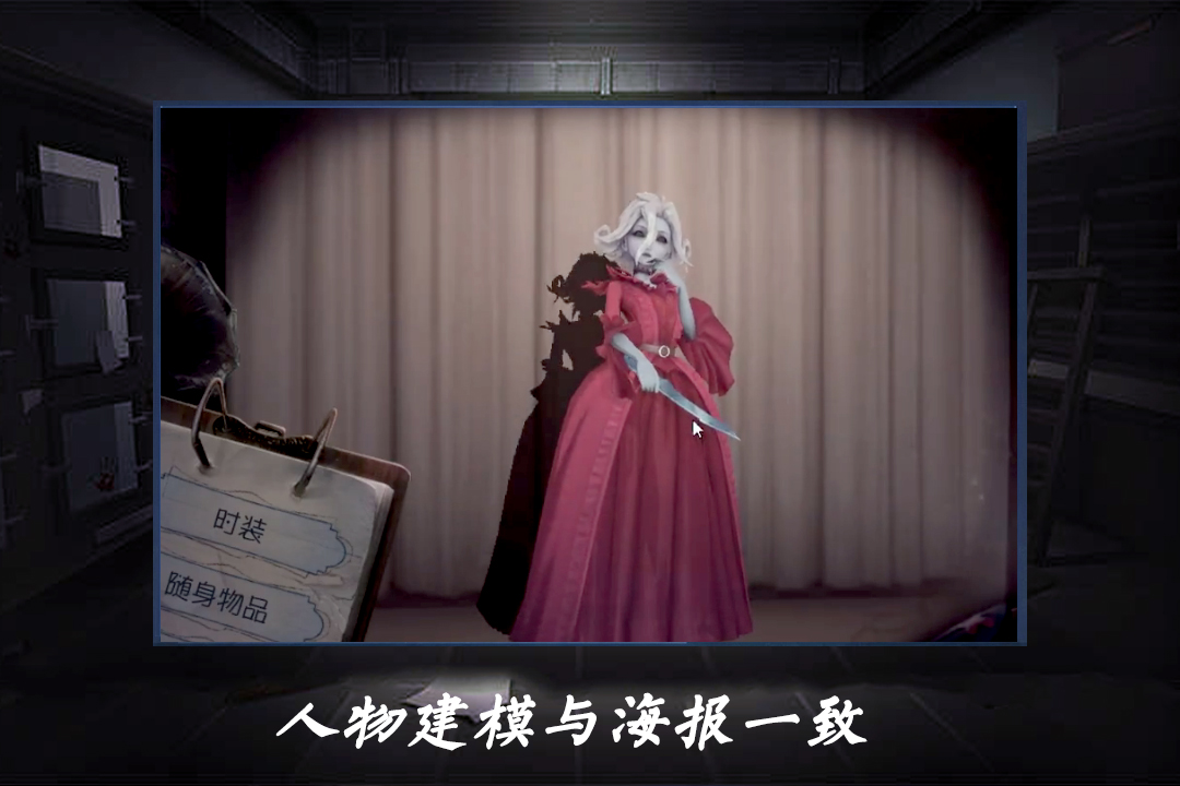 第五人格:红夫人登陆共研服,技能自带传送,配合镜像可实现双刀