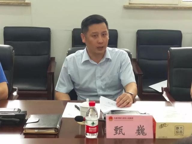 普兰店区召开中国马术青少年场地障碍u系列赛协调会