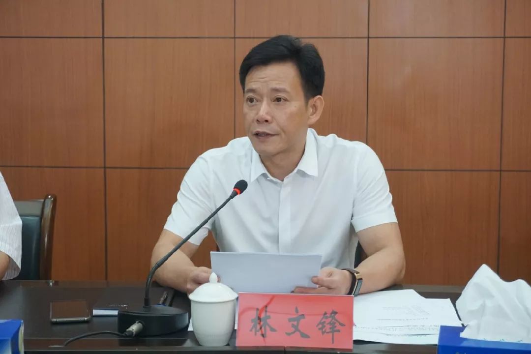 8月23日上午,县委书记林文锋召开县委中心组学习会,传达学习市委十四