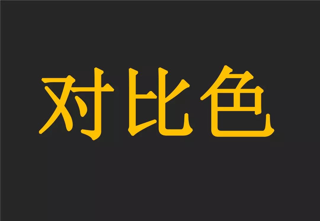 更多▼安全标志的知识使安全色更加醒目的对比色和传递安全的安全色