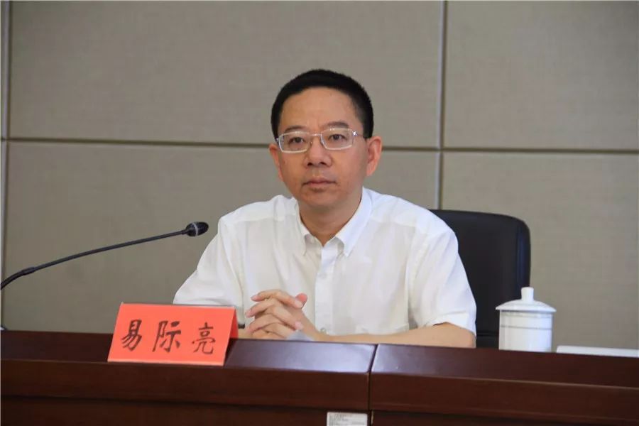 县委第四巡察组巡察平阳县教育局工作动员会召开