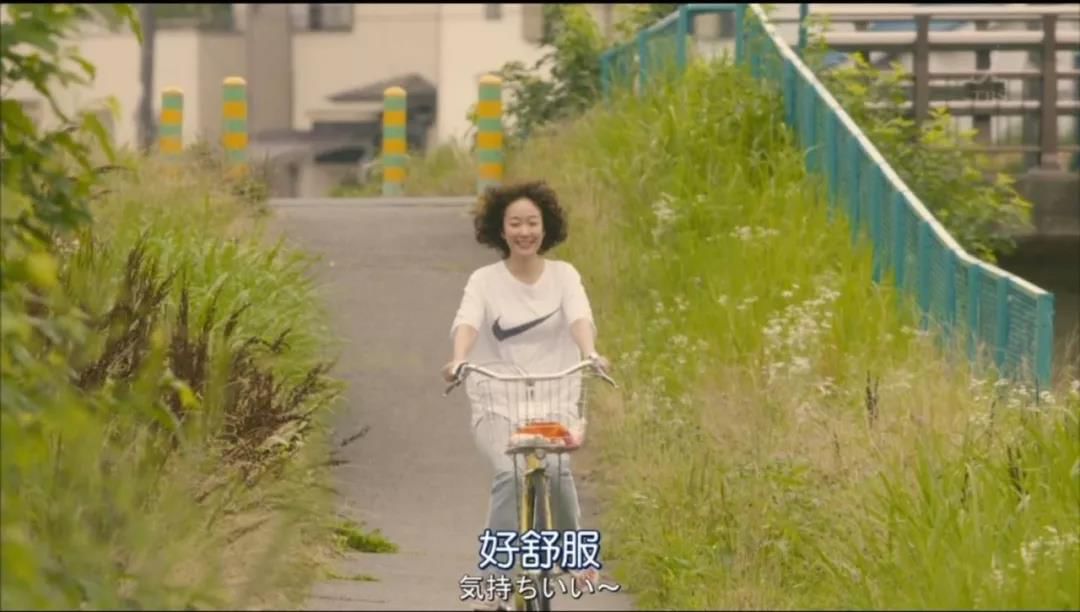 心理影音丨凪的新生活老好人可能是一种病
