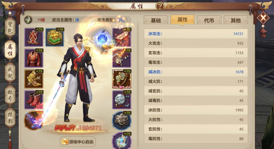 天龙八部2888武圣卡领取方法，天龙八部手游新手卡之2888武圣卡
