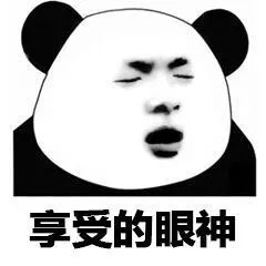 熊猫头表情包这辈子都不可能吃鸡的
