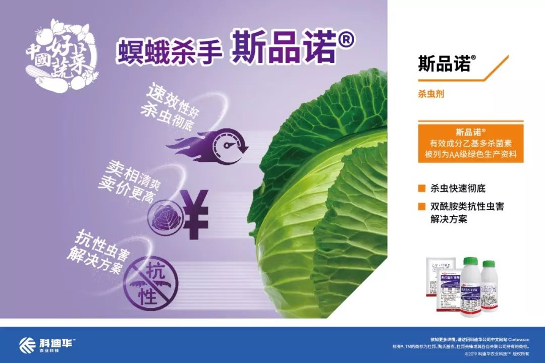 聚焦看了不怕用错19种昆虫生长调节剂类杀虫剂登记在这些作物上