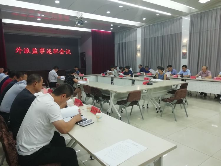 会议由市工信局副局长姚志宏主持,会上,总经济师张俊悟首先宣读了考核