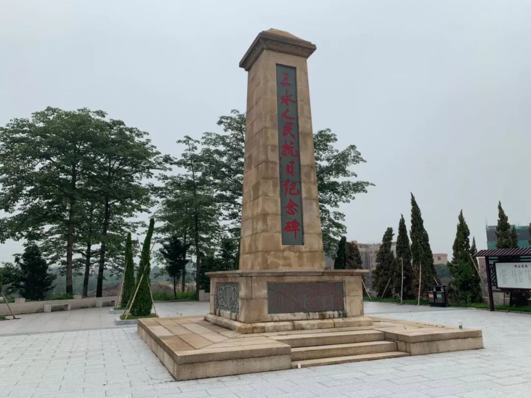 听佛山·听文明 |《佛山红色地标》第17期·三水人民抗日纪念碑