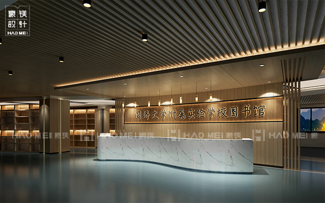 图书馆装修设计_图书馆设计公司_图书馆书柜