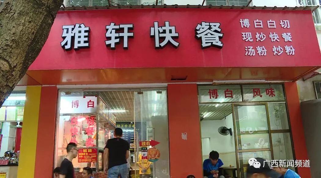 南宁一快餐店的外卖爬满虫还在动店家承认后又反悔称被陷害