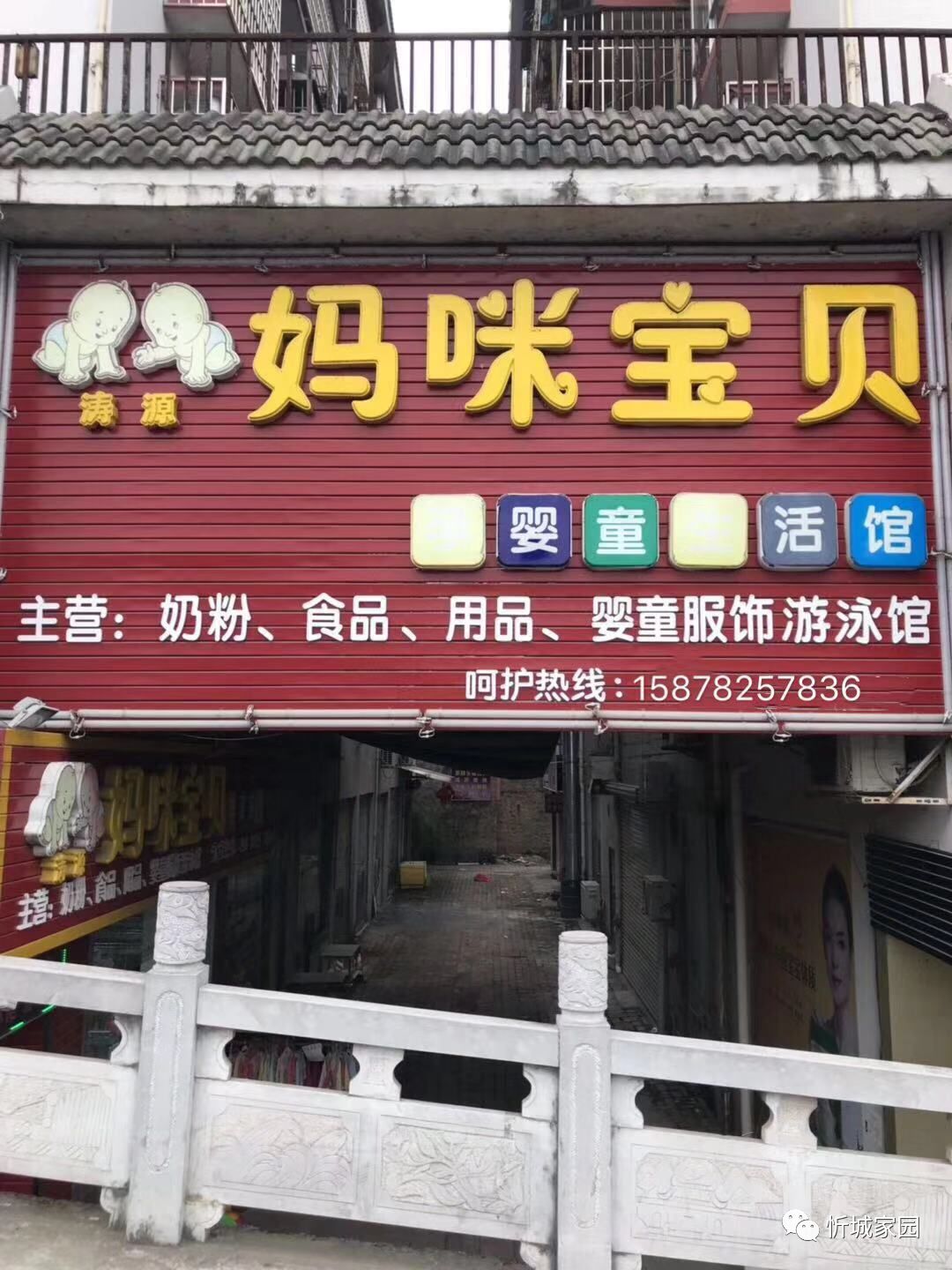 我们涛源妈咪宝贝又有活动啦 !