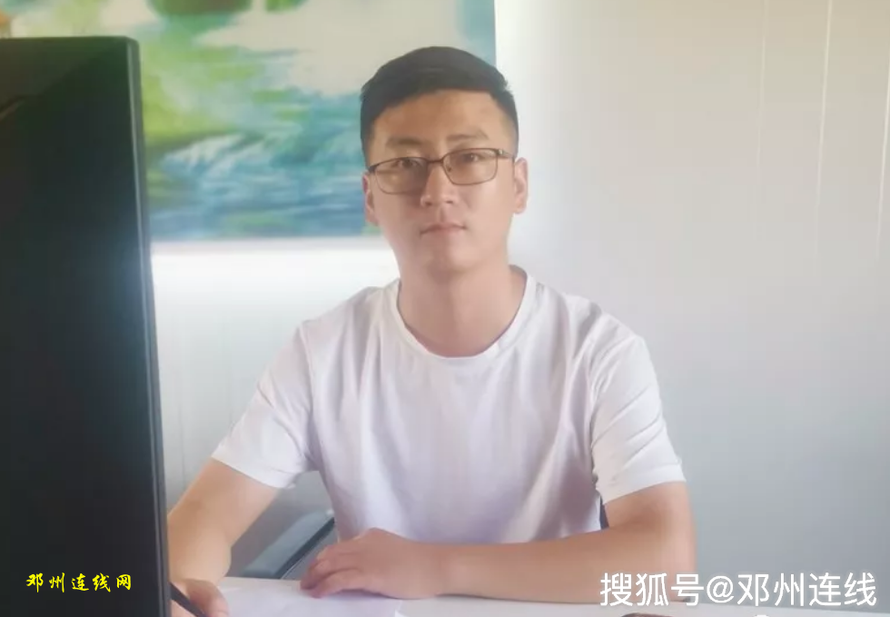 这个帅气的90后返乡创业成为邓州市优秀企业家