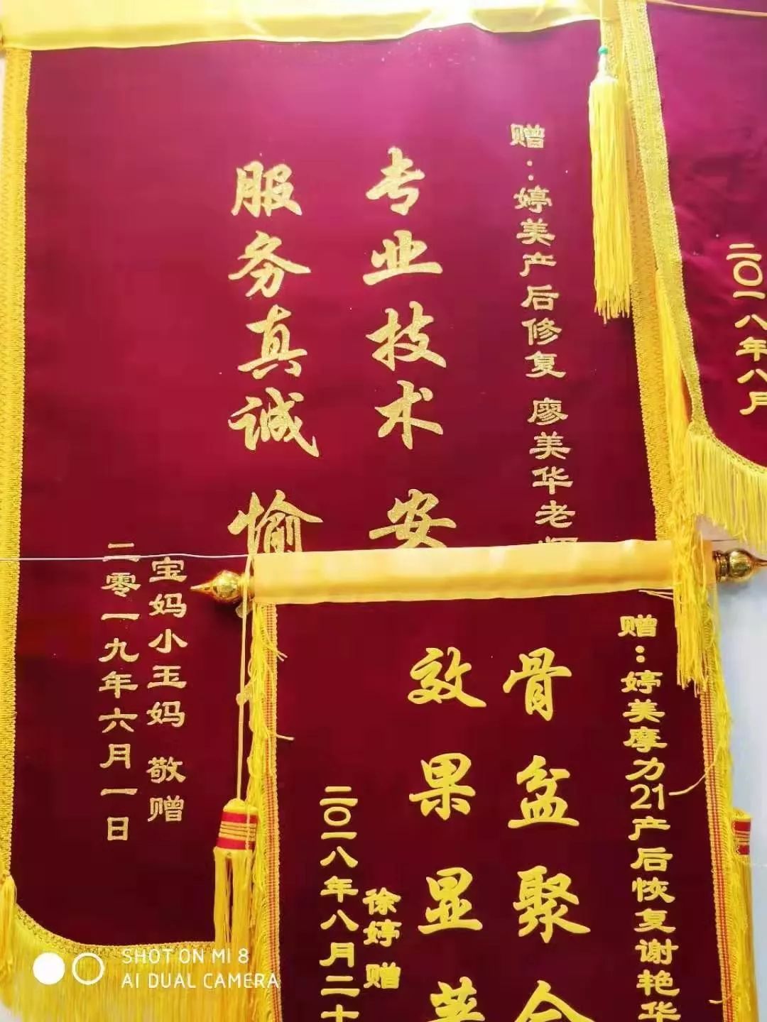 婷美摩力21产后恢复周年店庆啦存198元得2586元大礼