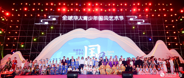 全球华人青少年国风艺术节 艺术教育助力中华文化传承