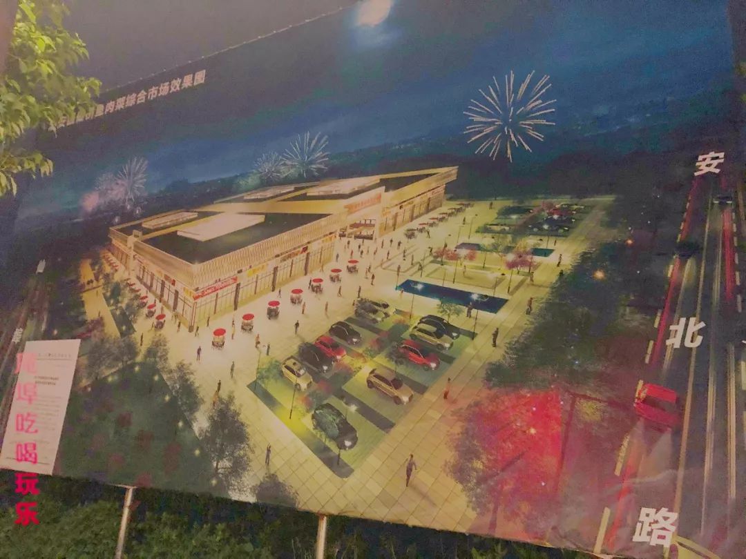 30亩庵埠世纪城附近将新建一菜市场效果图在这