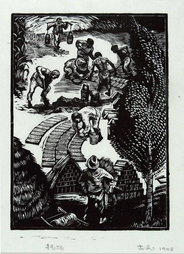 古元木刻作品集(46幅)_cm