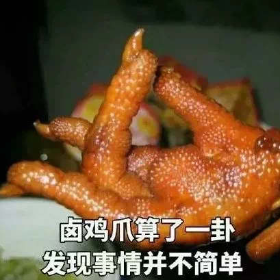 于是,这几日,大壮夜观朋友圈,掐指一算.