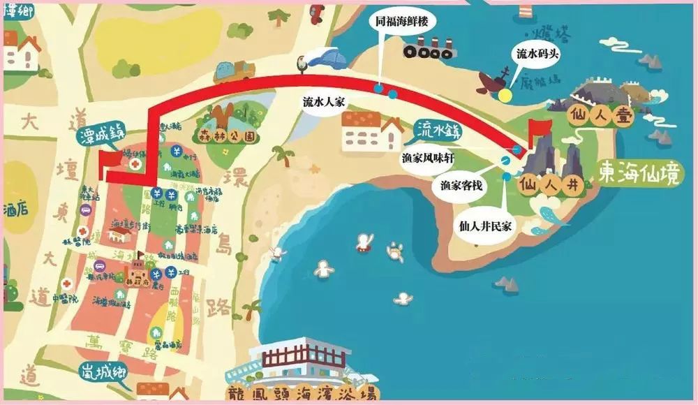 2日游特价￥398元8月24日平潭岛撒网捕捞海坛古城东海仙境希腊味民宿