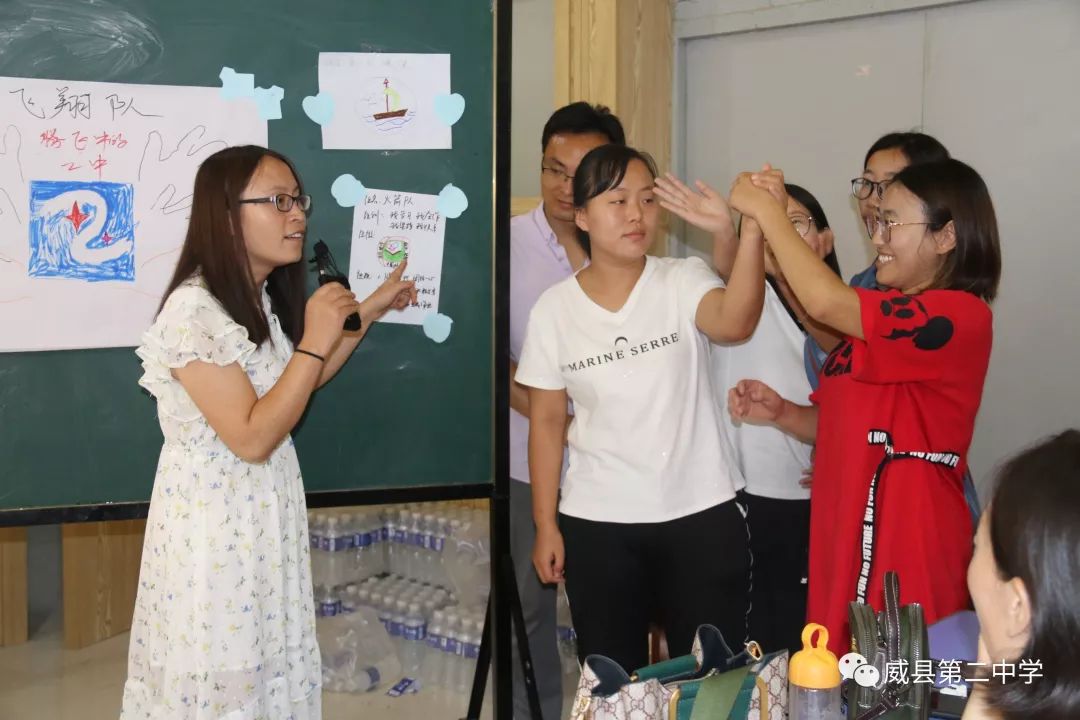 二中邀请当代好课堂专家王秀英老师来我校作专题讲座