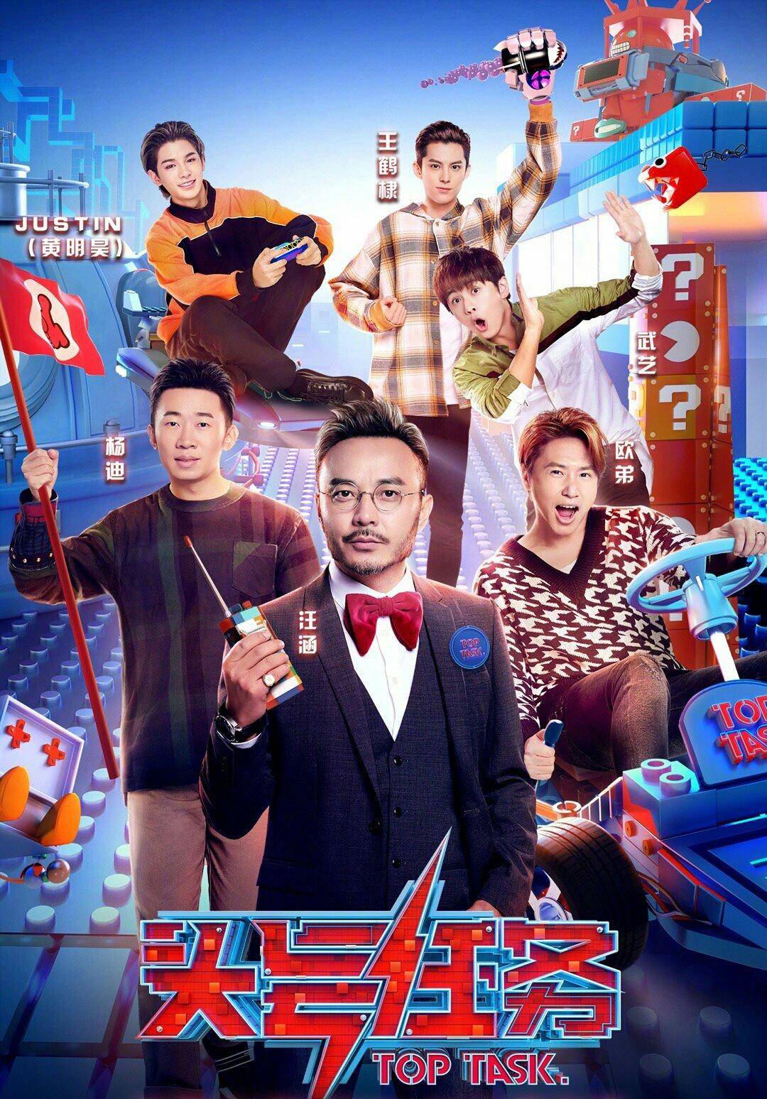 5位离开《天天向上》主持人现状:田源沦为网红,俞灏明疑似整容