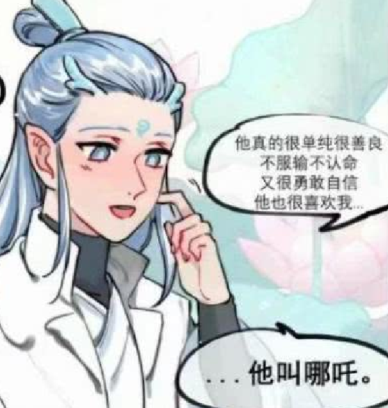 三位不同版本敖丙谈笑风生却大惊失色网友不愧是哪吒