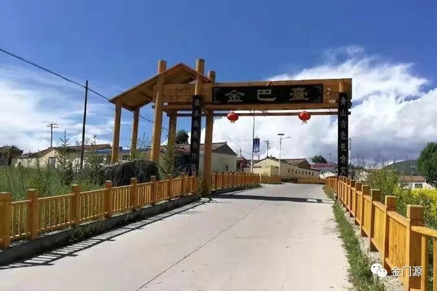 门源北山乡金巴台村成为乡村旅游发展样板村