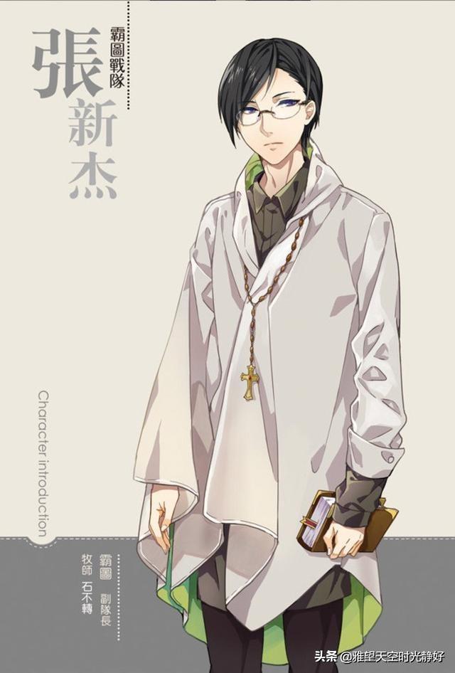 战队的心脏～《全职高手》四大战术大师