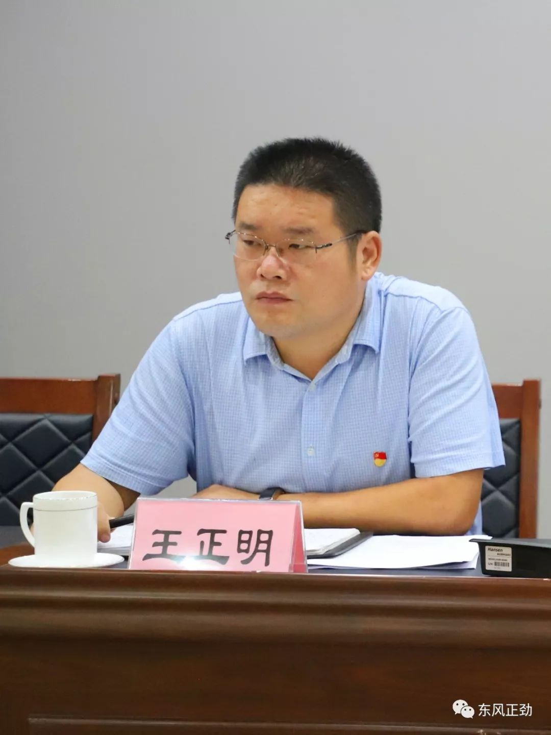 凝心聚力齐创卫共建共享新东风