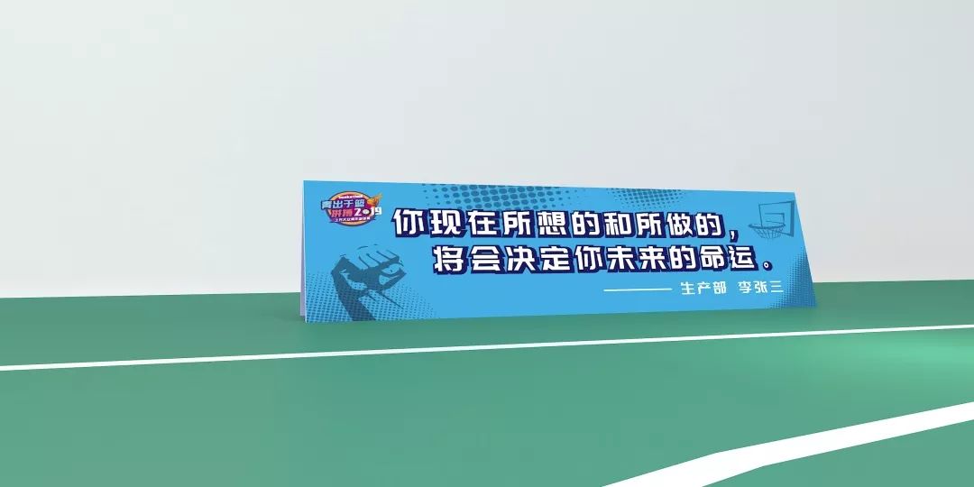 征集上汽大众青年篮球赛热血上线参与口号征集有福利