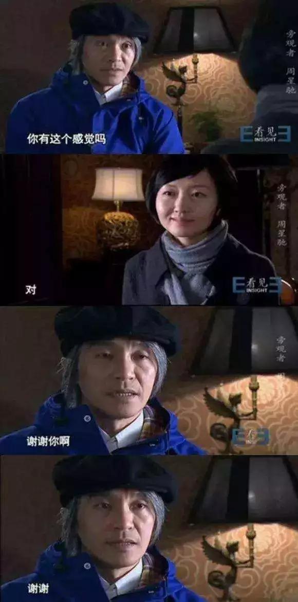 采访他不是一件容易的事情,当年鲁豫采访周星驰就出现了尴尬的场面