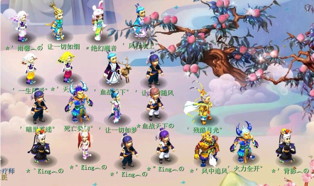 梦幻流花湖king总被老王嘲笑血亏7500万冠军屈指可数