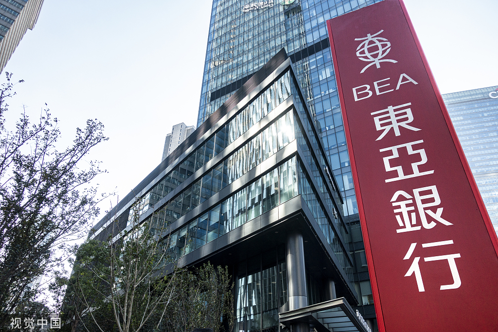 视觉中国早在今年6月13日,东亚银行就曾发布盈利警告称,预期公司上 