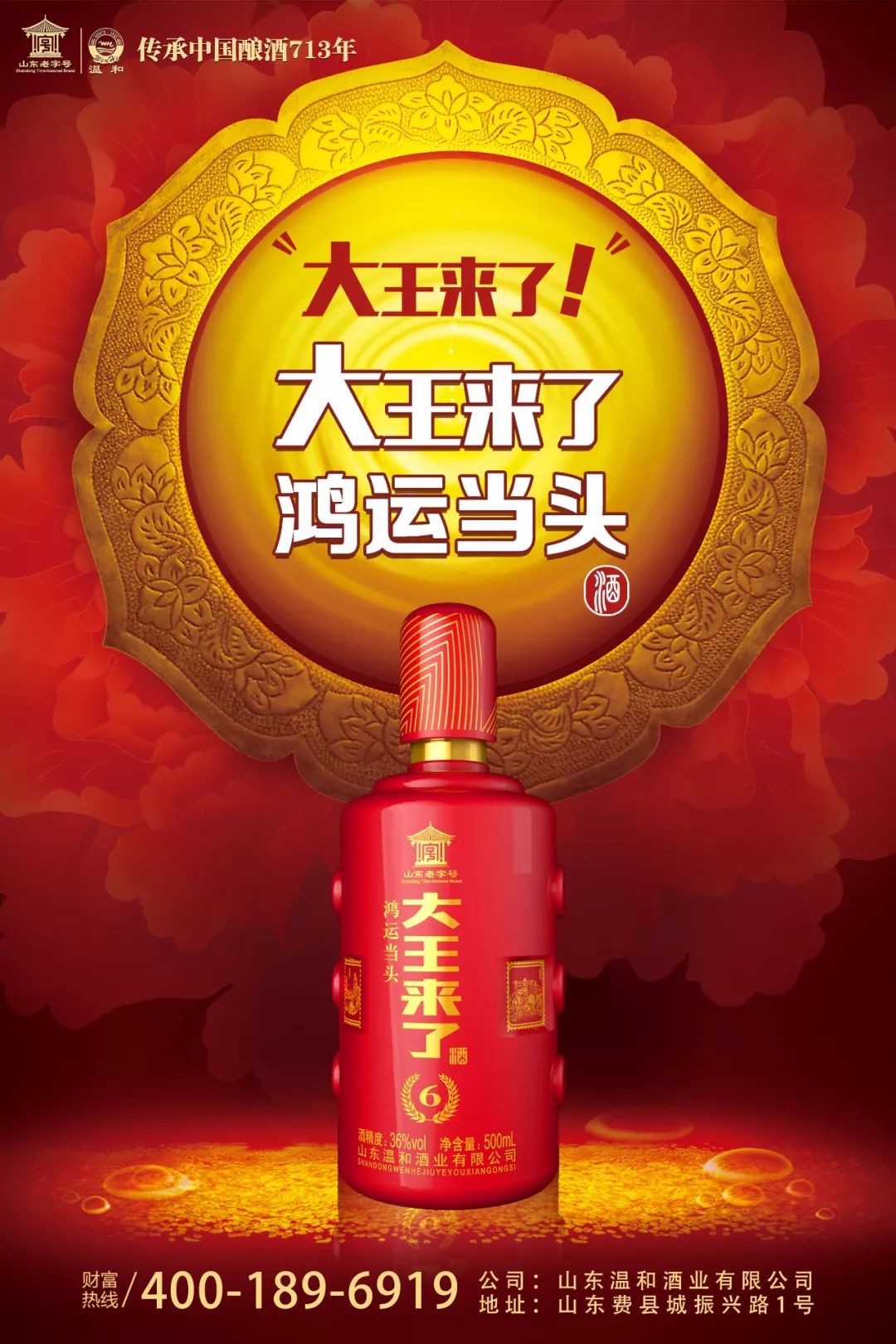 突发招标创意设计制作合作伙伴