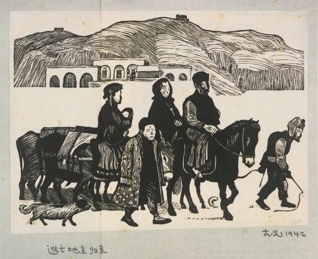 古元木刻作品集(46幅)_cm