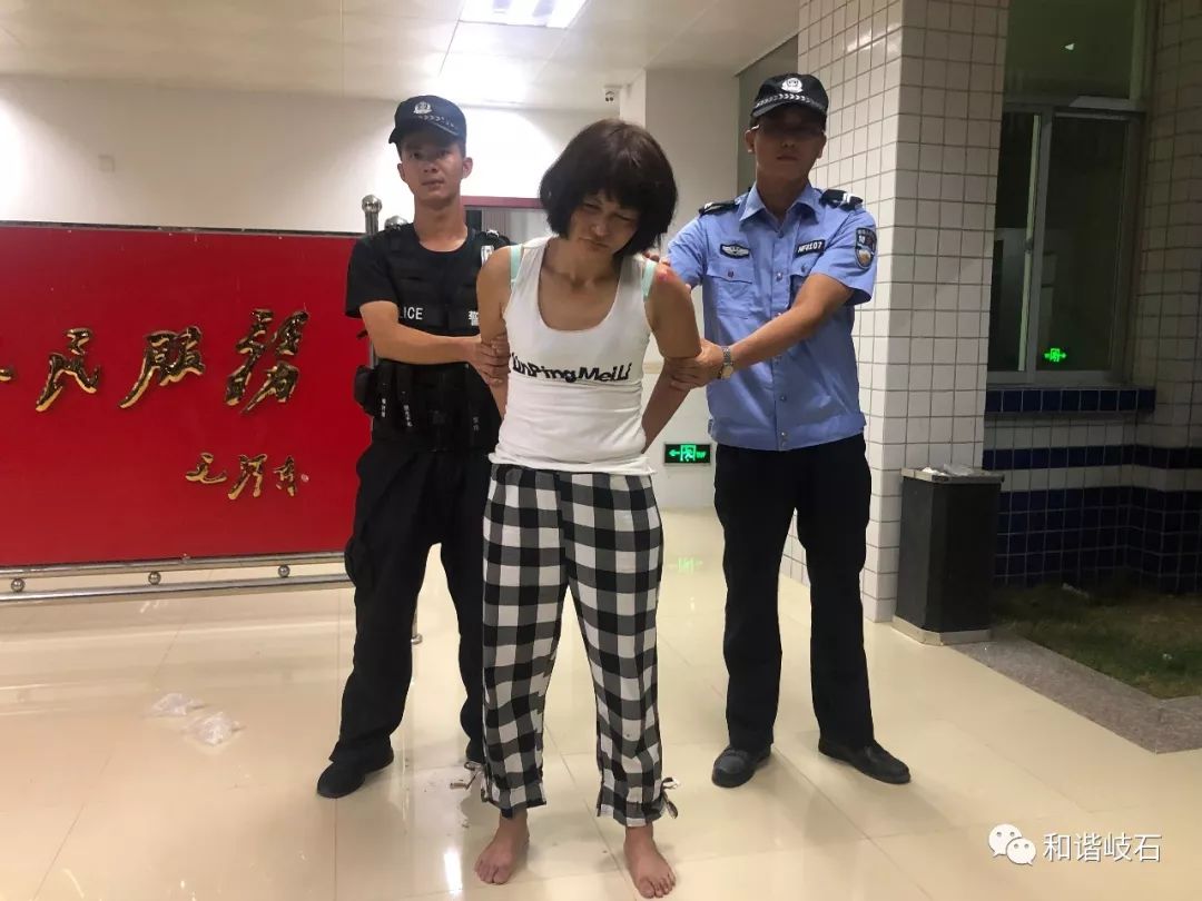 逮捕的女嫌疑人抓获图片