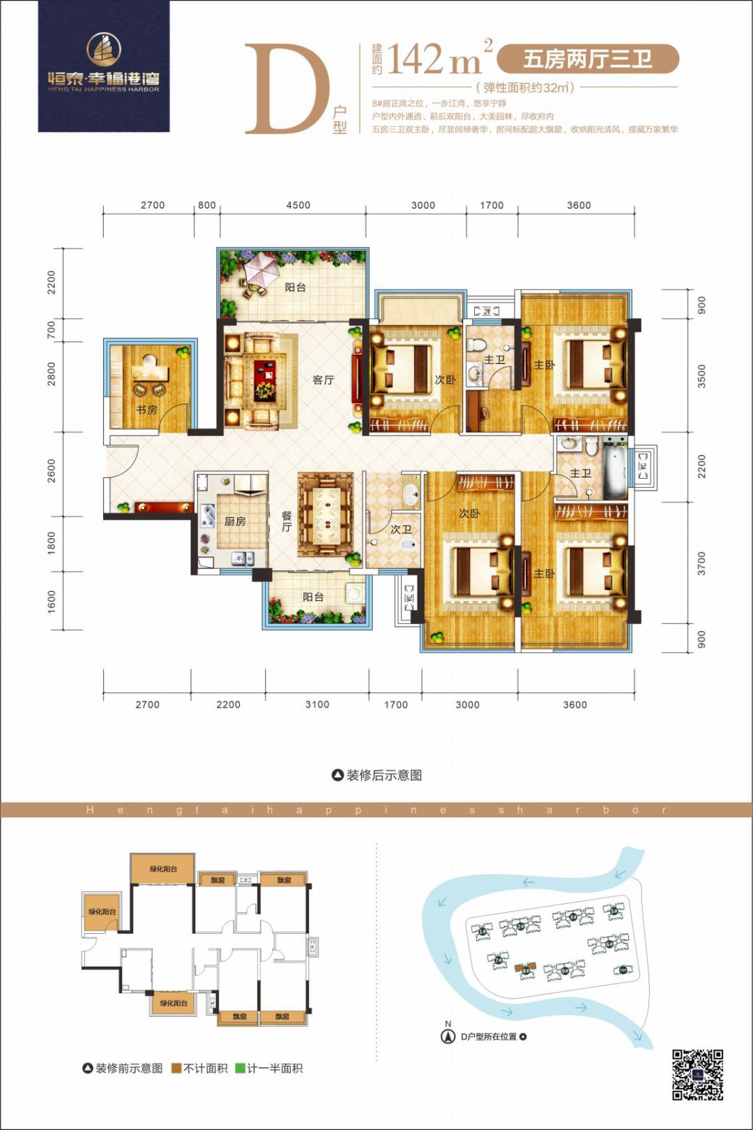 户型图楼栋分布图,小区楼栋分布图,小区楼栋分布平面图(第6页)_大山谷图库