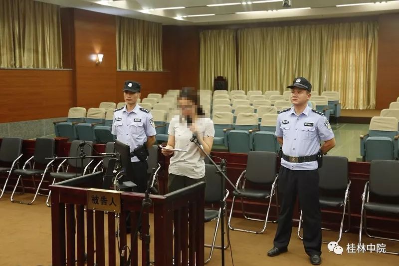 海外邮购毒品 桂林一留美大学生受审!