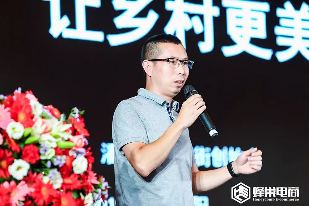 十堰郧阳:电商大会掀起千层浪