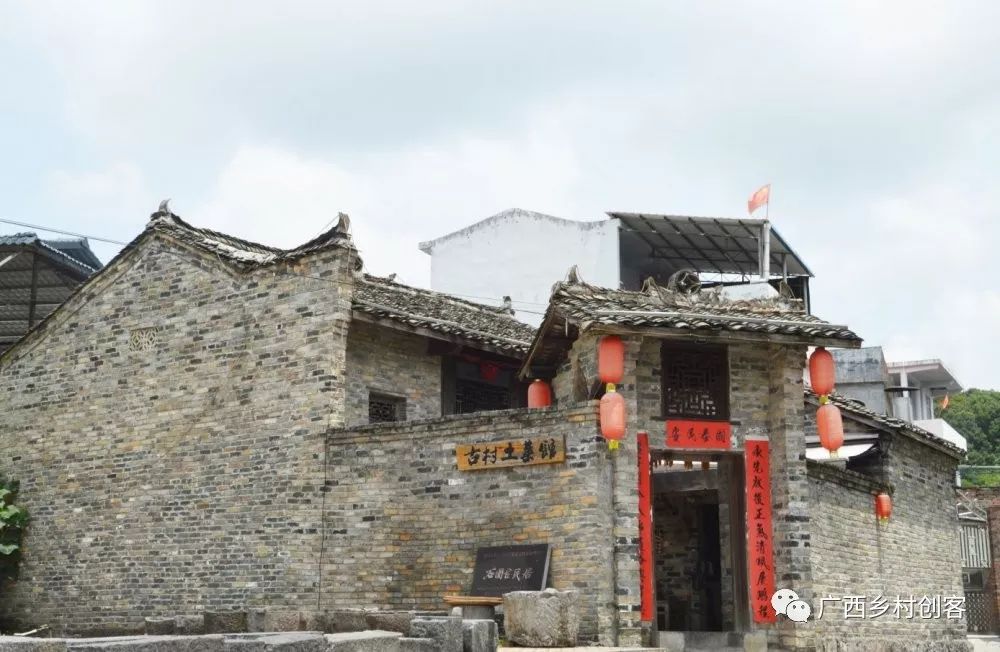 罗城:揭开千年古村神秘面纱_石围