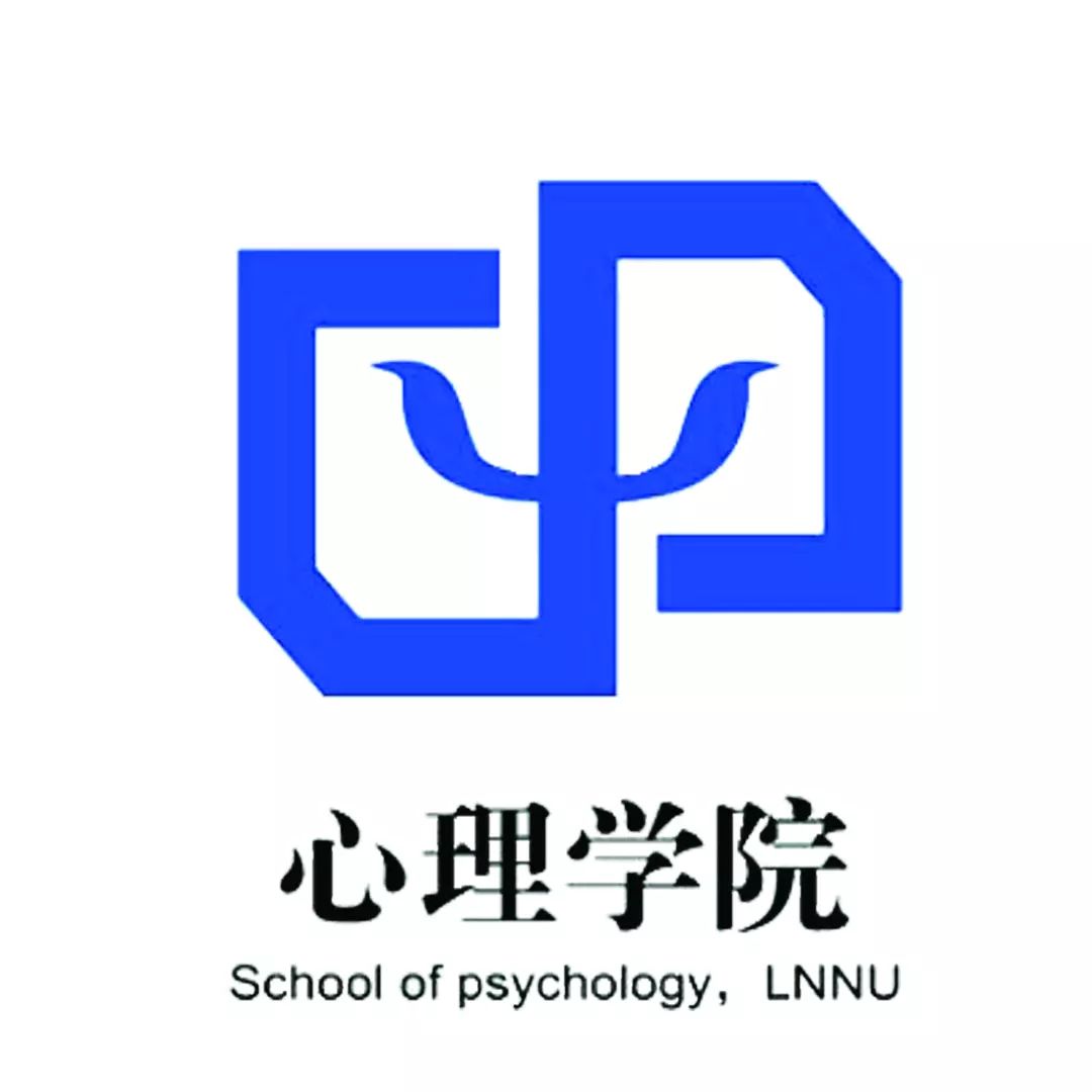 辽宁师范大学心理学科历史发展积淀深厚