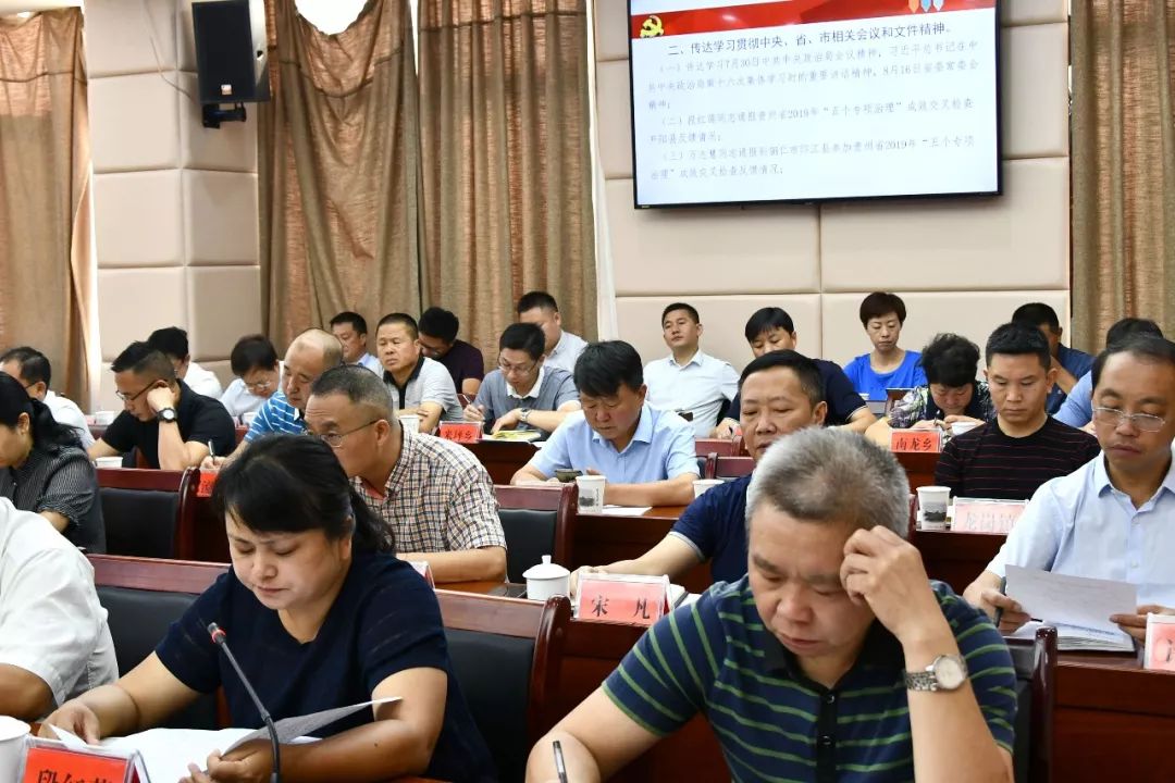 会议宣读了市委干部任命文件,肖建波同志任中共开阳县委委员,常委,县