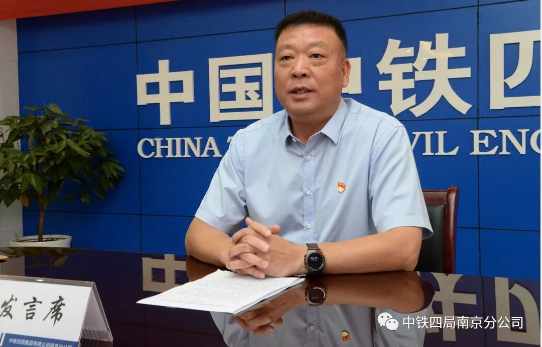 图片|公司党委书记张宝海讲话在活动仪式上,公司党委书记张宝海提出四